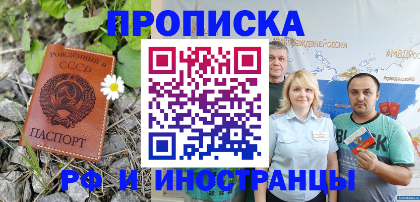 регистрация в Семилуках